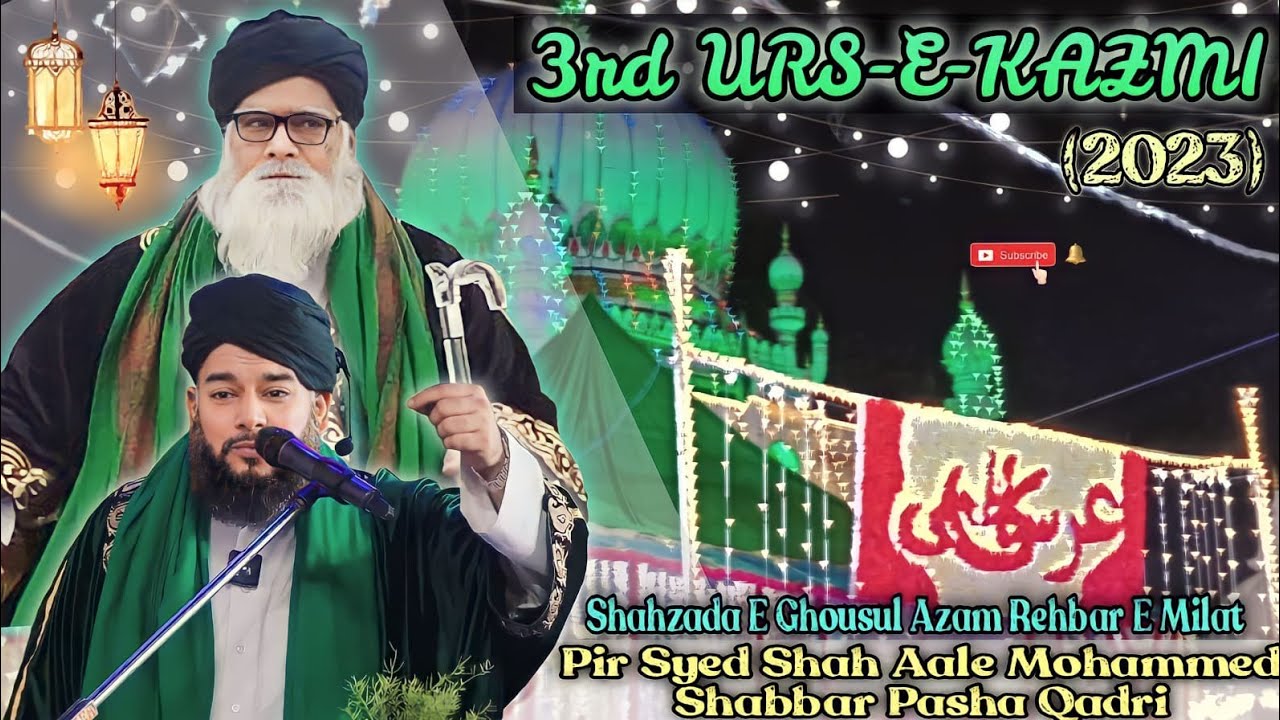 3rd Urs Kazmi By Rehbar E Milat Syed Shah Aale Mohmmad Shabbar Pasha Qadri