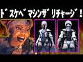 サイバーパンクコラボスキンがドスケベすぎるッ！！【APEX】
