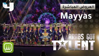 #ArabsGotTalent - Mayyas ينقل الحضور الى بوليوود برقصة أذهلت الجميع