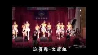 1030112 -2013年終表揚大會