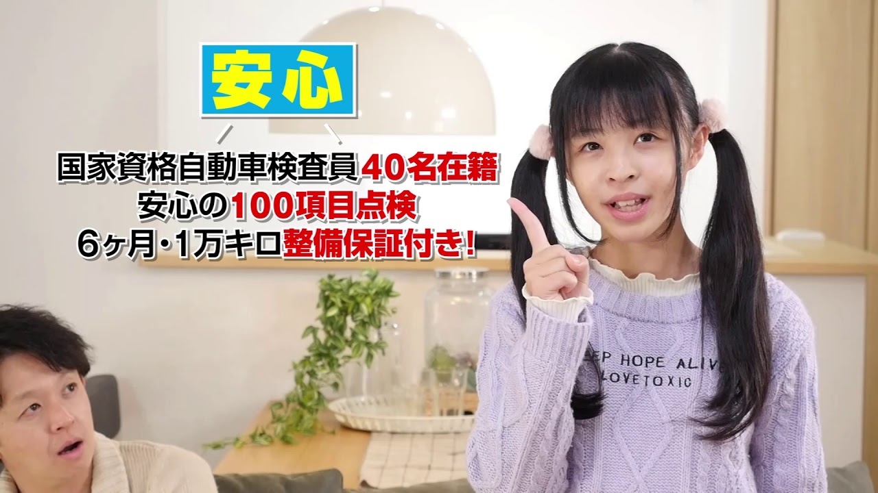車検実績年間 000件 オートウェーブ車検の特長 オートウェーブ 新車 中古車 車検 タイヤ交換など車のこと何でも