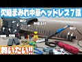 余りにやばすぎた中華製激安ヘッドレス7弦ギターを修理改造して救います