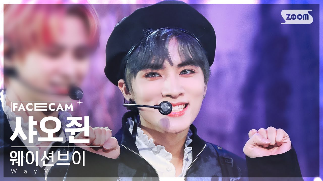 [페이스캠4K] 웨이션브이 샤오쥔 'Phantom' (WayV XIAOJUN FaceCam) @SBS Inkigayo 230108