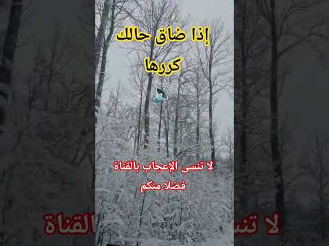 كررها اللهم صل وسلم على نبينا محمد اكسبلور Explore Subscribe ترند Trendingshorts 