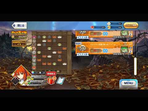 【FGO #105】時間がない！！サクサク進めるぞ！ハロウィンイベントをぐだぐだ攻略！！【イベントストーリー】