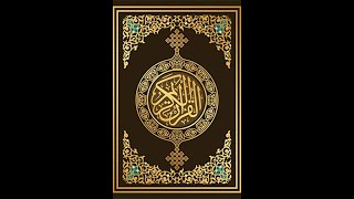 فضيلة الشيخ محمد صديق المنشاوي/سورة  الأعراف / الجزء  الثامن  الآية  1 – 11  صفحة (151_604)