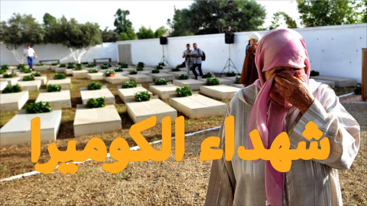 احتجاجات 1981 بالمغرب.. شهداء الكوميرا