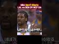 NBA #MJ #느바 #Jordan #kobe #curry #goat #final #lakers #조던 #엔비에이 #고트
