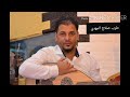 طرب صلاح المهدي طرب صلاح المهدي