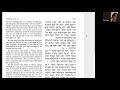 Torah Study -- V'zot Haberachah  --20 September 2021
