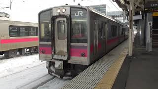 JR弘前駅　奥羽本線 青森行き発車【701系・653M】　2021.01.15