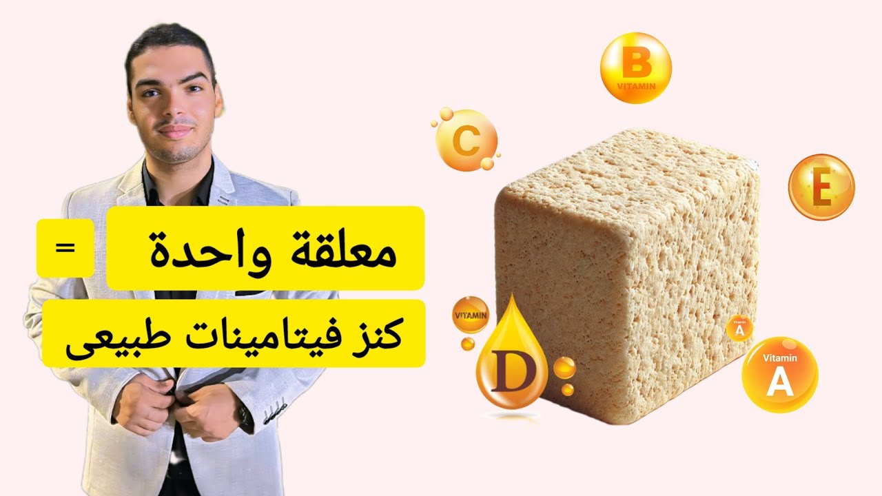 فوائد الخميرة البيرة / الخميرة كنز فيتامينات طبيعي