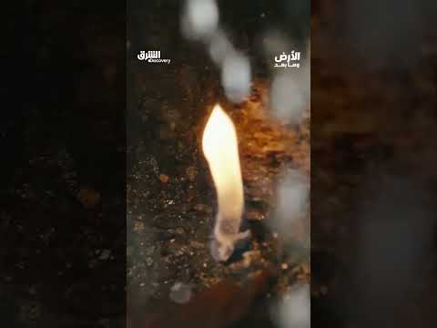 شلالات الشعلة الخالدة