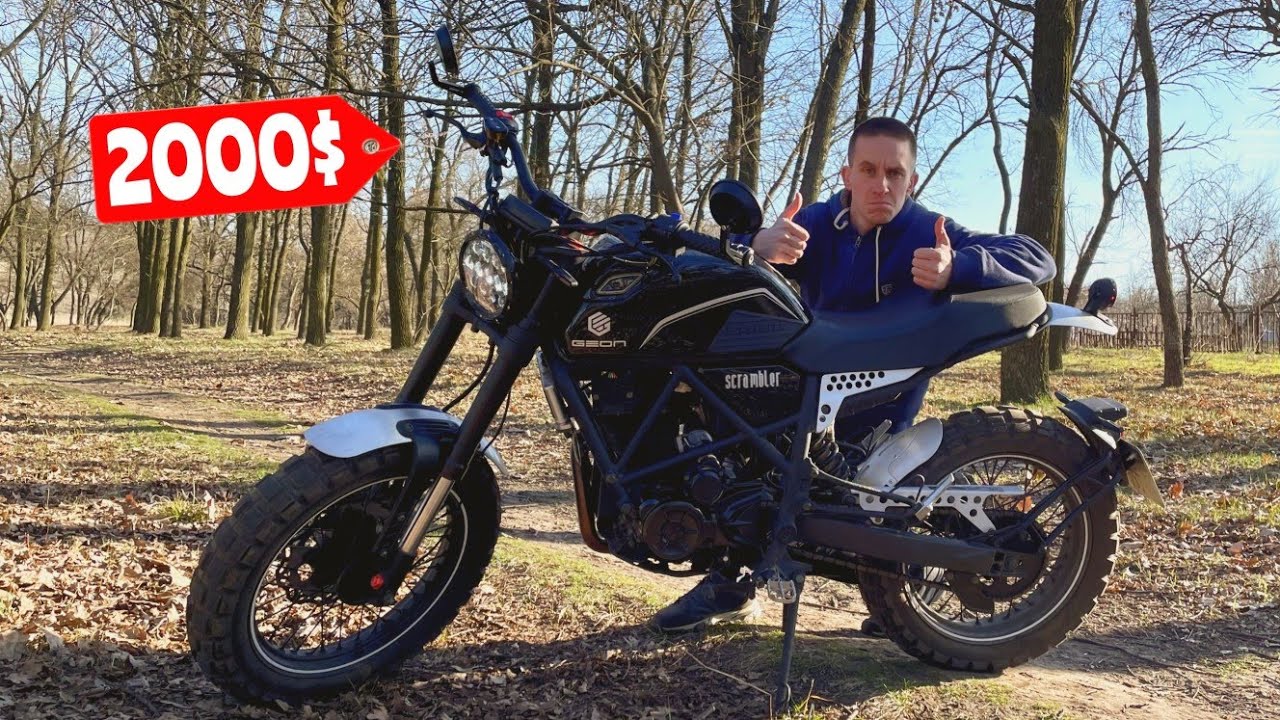 GEON SCRAMBLER 250, ОБЗОР и ТЕСТ МОТОЦИКЛА, СТОИТ ЛИ БРАТЬ?!