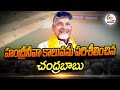 Chandrababu interacts with media after inspecting Handriniva Canal, Rajupeta