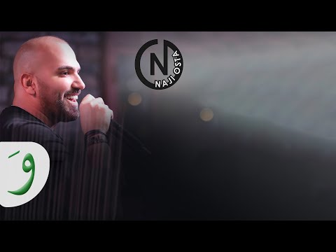      ناجي الاسطا فيديو كليب عطاكي عمرو