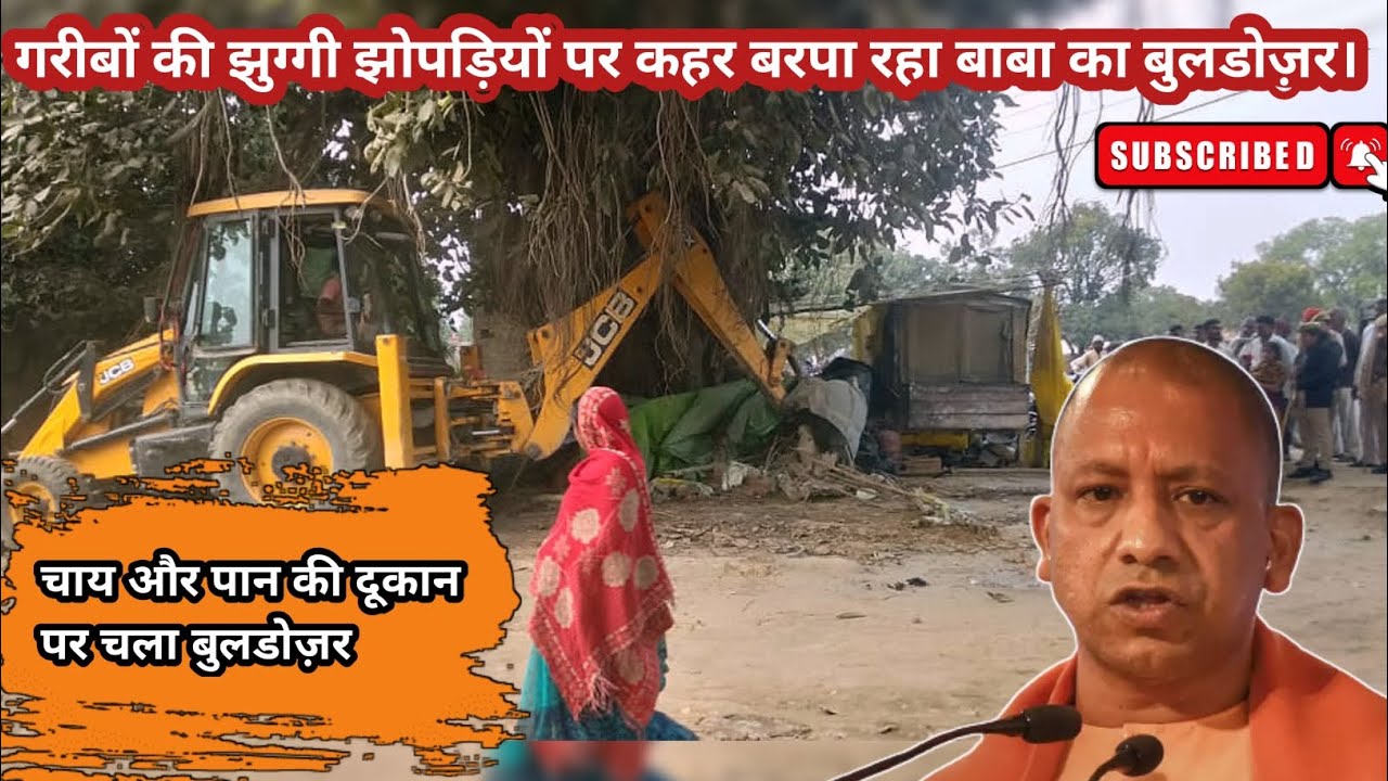 Chai Wa Pan Ki Dukaan per Chala Baba ka bulldozer ||#bulldozerBaba