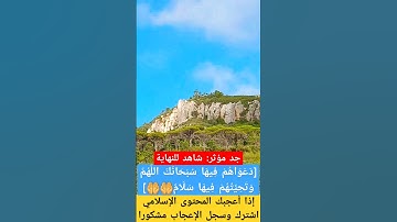 #القرآن_الكريم #اكسبلور #راحة_نفسية #تلاوة_خاشعة #أذكار_الصباح #أذكار #قرآن #آية_الكرسي #آيات_بينات