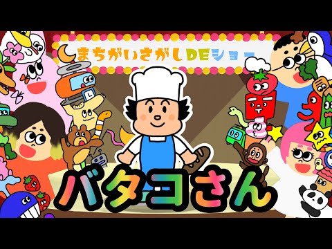 ぽみぽみ ぽみぽみぃ〜ず - YouTube