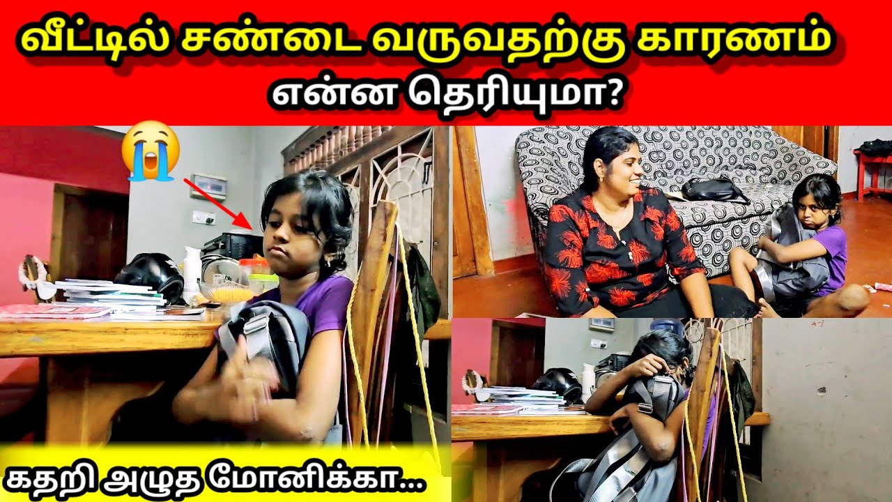 இன்றைய தினம் கதறி அழுத மோனிக்கா ஏன் என்று தெரியுமா?😭