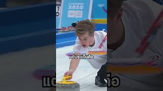 แคนาดาโกงการแข่งขัน แต่ไม่โดนโทษ #kornzo