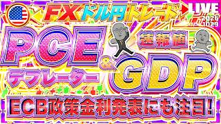 FXマシーンくにおの配信のサムネイル画像