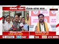 Farmer Loan Viewer | बँकांचा घोळ? शेतकऱ्यांना त्रास | Zee24Taas