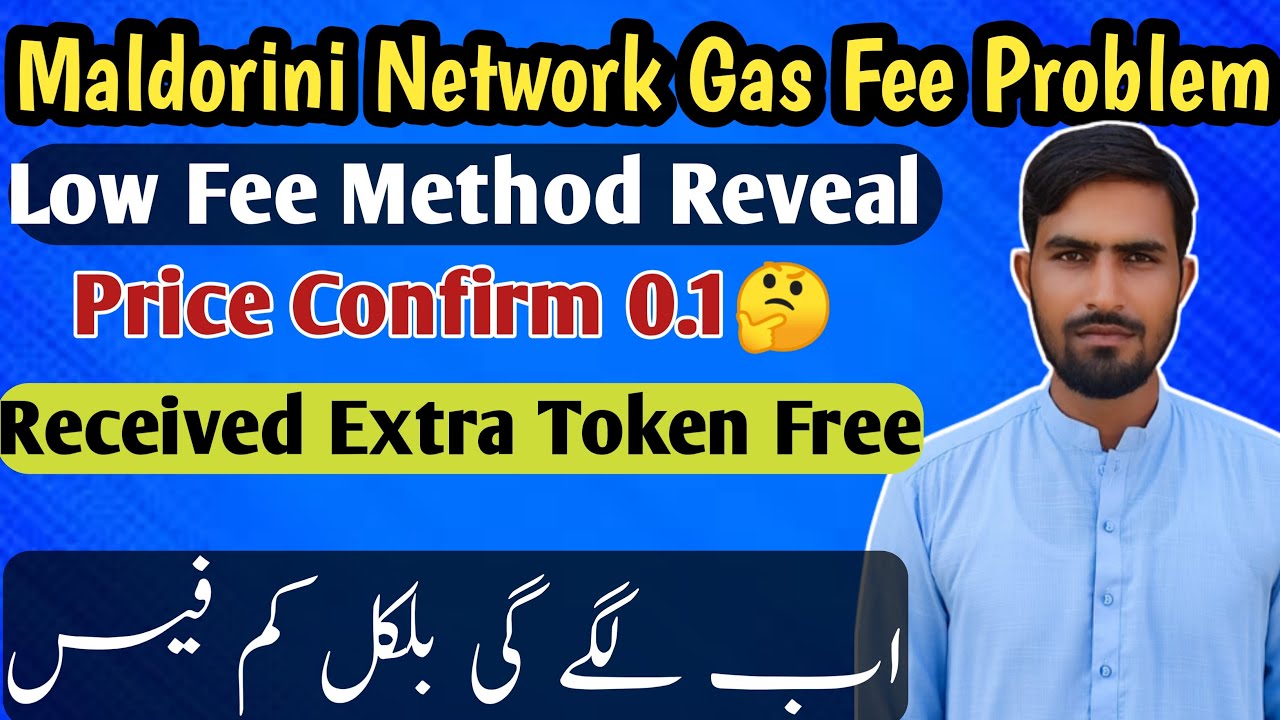 MLD Withdraw With Zero Fee🤔|| Ethereum Low Gas Fee Method|| Maldorini Network New Update