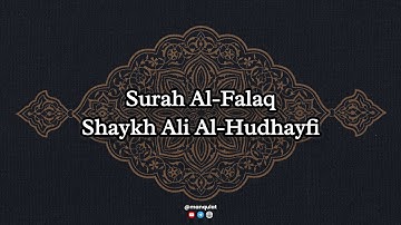 113 | سورة الفلق بصوت الشيخ علي الحذيفي