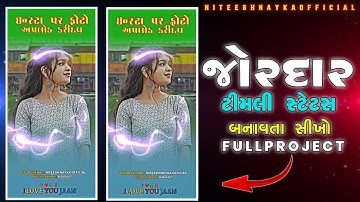 Ghanshyam Rathva Timli Status Editing Alight motion 😜Mp Adivasi Timli Status Editing Alight motion 🤩