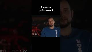 А кем работаешь ты ?! Твоя профессия ? #менеджерпопродажам  #мото #продажи #honda #dandeteam