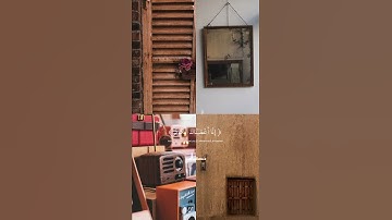 سورة الكوثر بصوت القارئ عبد الرحمن مسعد-تلاوة خاشعة