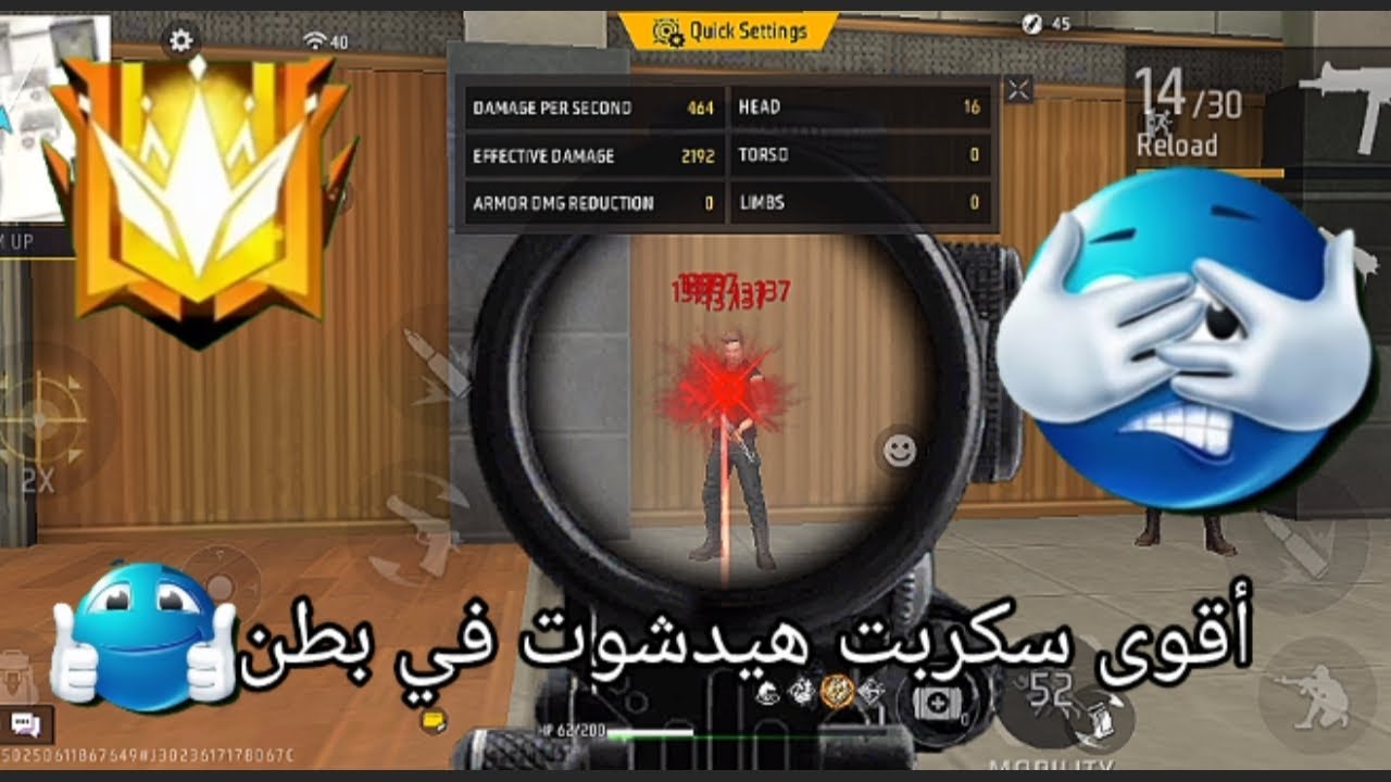 أقوى سكربت هيدشوت في بطن بدون باند بدون بلاك ليست🗿🔥 وبرابط مباشر سارع قبل انتهاء مدة😍🔥