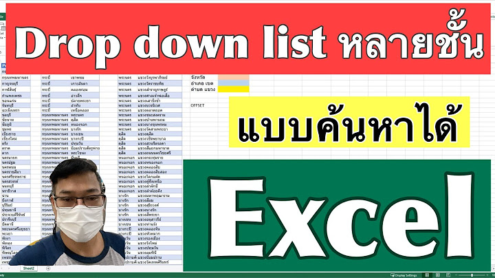 Dropdown ม นเล ก ปร บไม ได dashboard