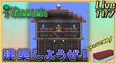 テラリアps4 初心者流屋根建築 斜め屋根の作り方等 Youtube