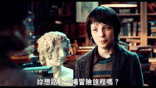 【雨果的冒險】中文字幕HD高畫質預告片