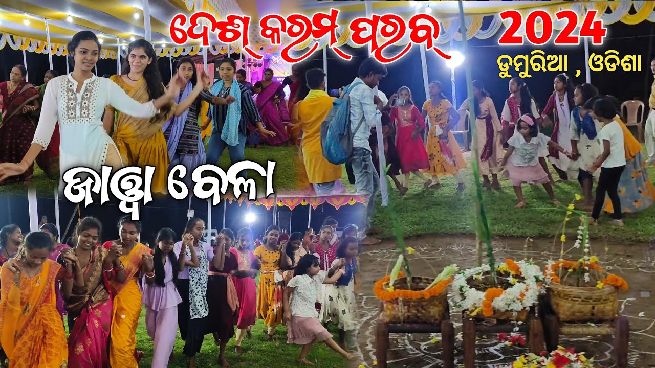 Desh Karam Parab 2024 , Dumuria // Jawa Belha // New Jhumar Dance Video