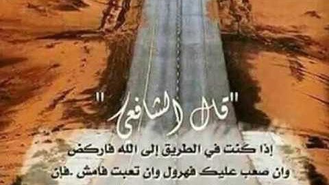 واقترب الوعد الحق فإذا هي شاخصة أبصار الذين كفرواا...للقارئ أحمد العبيد..