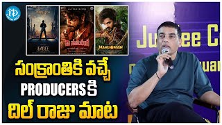 Dil Raju About Upcoming Movie Producers On Sankranthi Release || iDream Media
