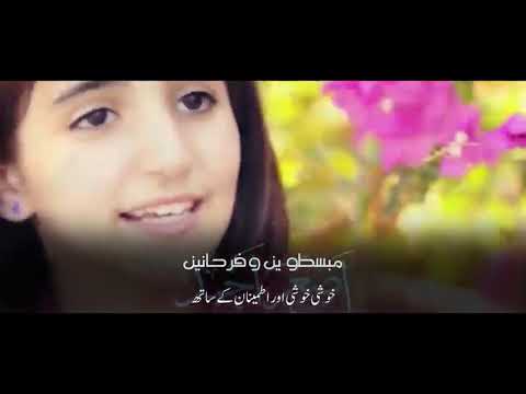 beautiful-arabic-nasheed-about-jannah-whatsapp-status-|-جنة-جنة-الله-يکرمني-فيھا
