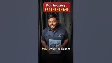 Best Std 10 Paperset for Board Exam 2025 #paperset #youthpaperset #youtheducation #shorts