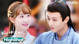 ENGSUB ☔️浪漫雨中漫步，萌萌发觉即将要从异时空消失？！ | 【我的神使大人 My Divine Emissary】 | 李子璇/陈靖可/魏天浩/谭晓凡 | 爱情 古装 | 优酷 YOUKU