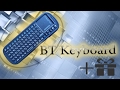 Bluetooth keyboard iPazzPort + КОНКУРС!!!