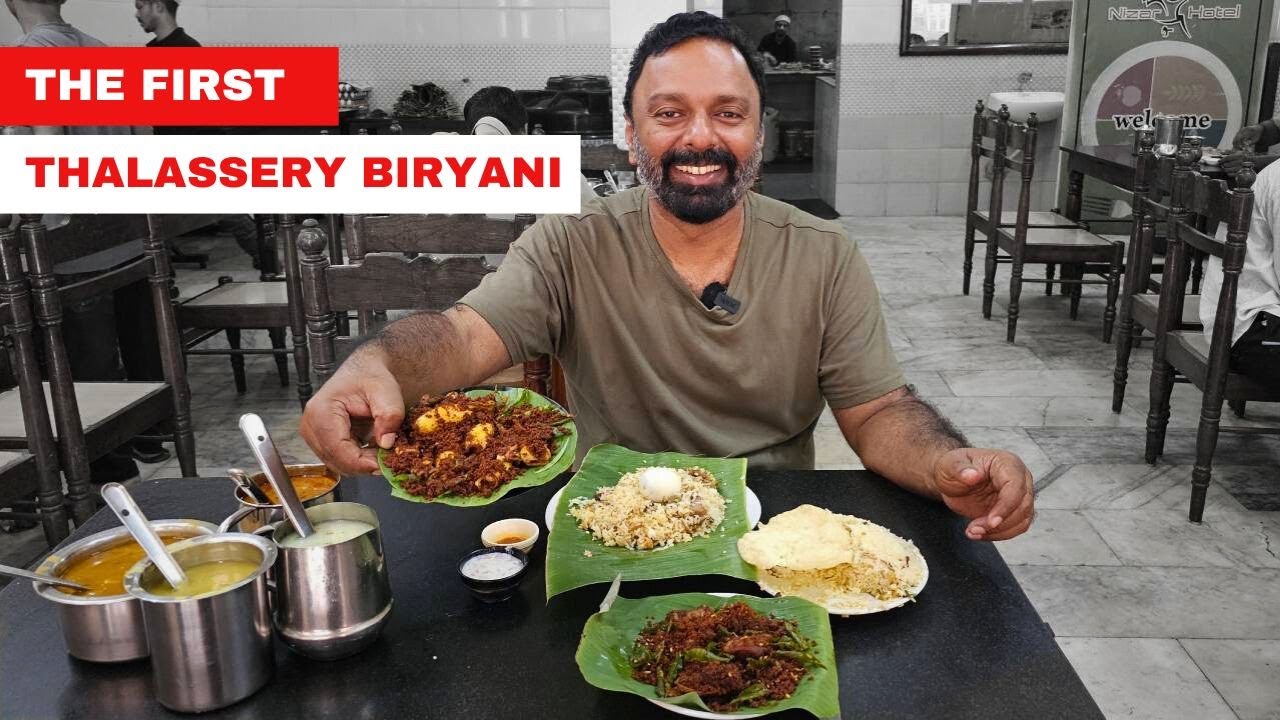 ആദ്യത്തെ തലശ്ശേരി ബിരിയാണി! Trivandrum’s Oldest Thalassery Biriyani | Hotel Nizar Chalai Market