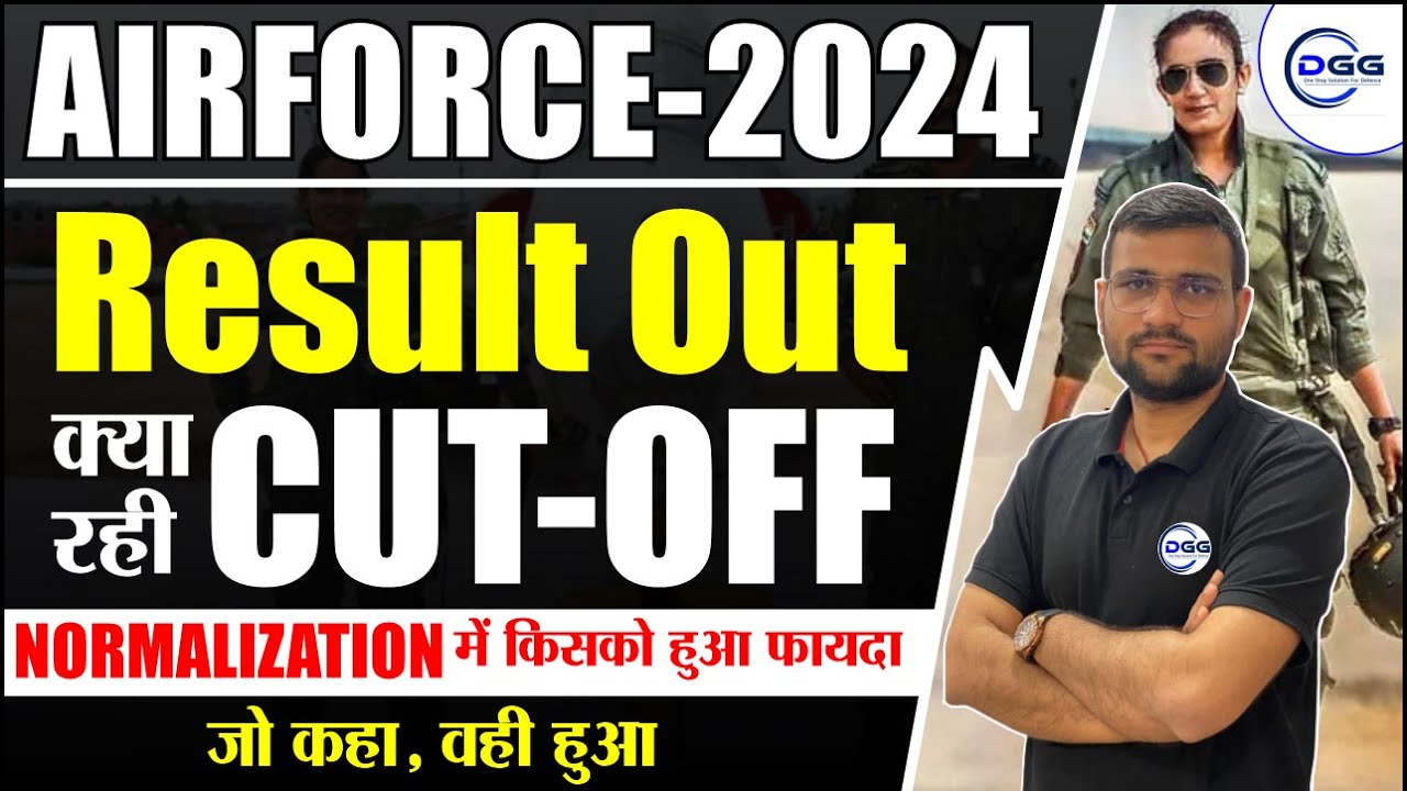 Airforce result Out 1/2024 Airforce Cut Off 1/ 2024 Air Force 1