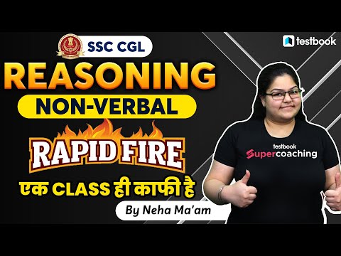 SSC CGL Reasoning Classes 2022 | Non-Verbal Reasoning Tricks for SSC CGL | Reasoning By Neha Mam
