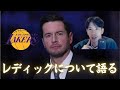 【レイカーズ】JJレディックは良いHCになれる?