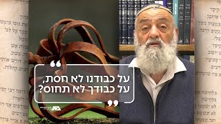 על כבודנו לא חסת, על כבודך לא תחוס? | פואמה היסטורית מאת הרב חיים סבתו