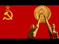 Государственный Гимн СССР - State Anthem Of The USSR (English Lyrics)