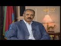 ERi-TV: President Isaias Afwerki Interview on domestic issues on January 20, 2018